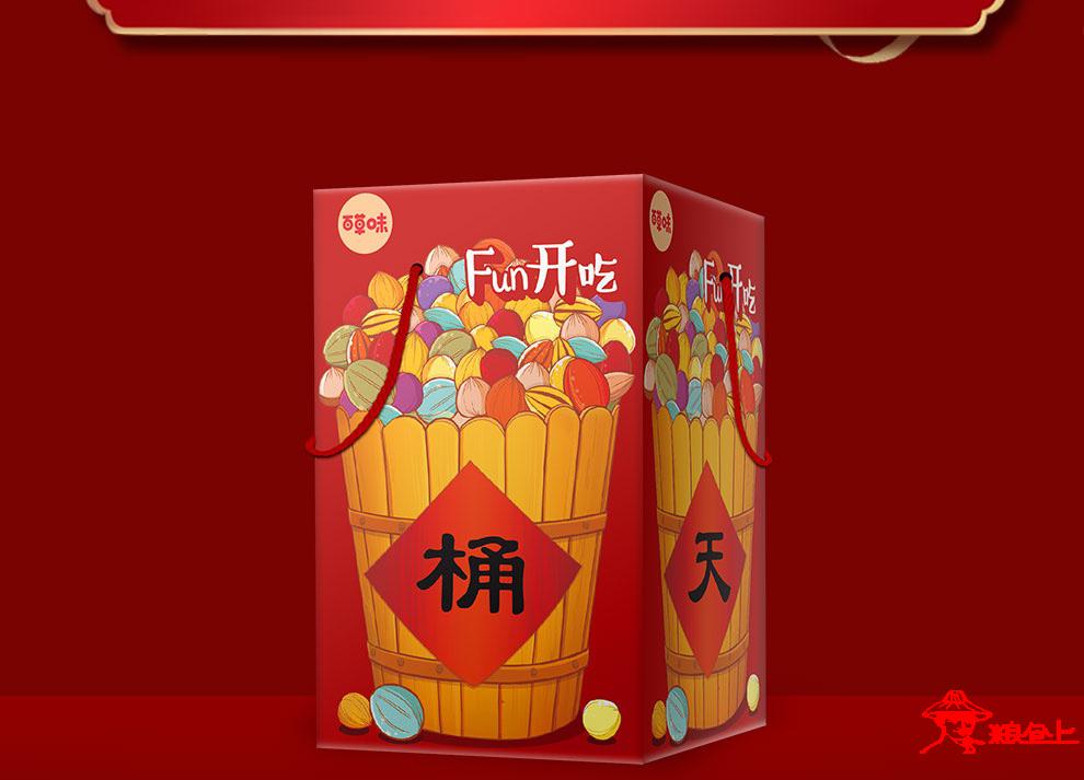 【百草味】一桶天下礼盒c 2788g(年节版)